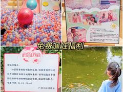 -广州瑞士酒店瑞初日本料理·铁板烧