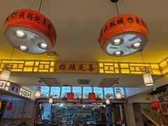 -横山双城铁锅炖羊肉(创始店)
