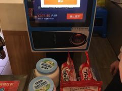 -银泰西选(绍兴银泰城店)