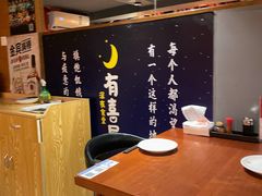 -有喜屋·鲜鸡烧鸟·居酒屋(安龙路店)
