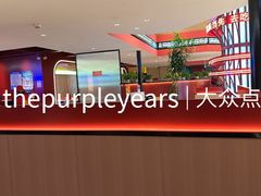 -去吃龙虾 | 烧烤·龙虾馆(红林世界城店)