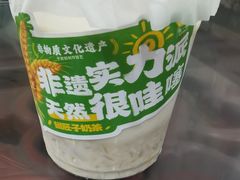 -牛一嘴·兰州牛肉面·大盘鸡(财富中心店)