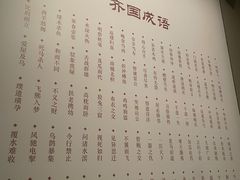 -齐文化博物馆