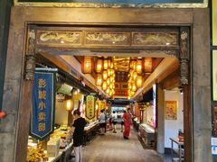 门面-大张烙馍村(泉山店)