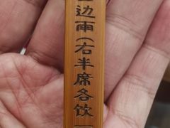 -Line 咖啡(石厦花园店)