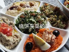 Mezza&nbsp;Platter冷盘-La Medina餐厅(亮马河南路店)