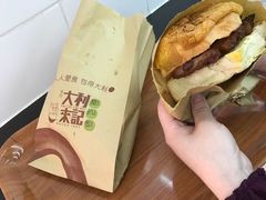 -大利来记餐厅(大三巴店)