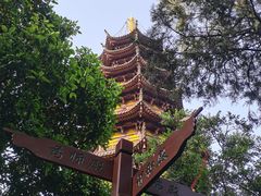 -灵岩山风景区