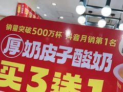 -味多美蛋糕(安定门店)