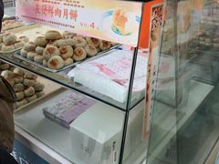 鲜肉月饼-长发西饼(临顿路店)