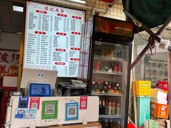-波记美食煲仔饭蒸饭(客村店)