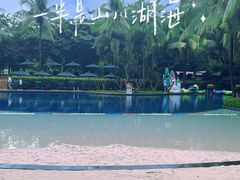 -三亚湾海居铂尔曼度假酒店