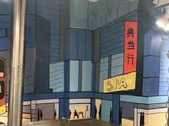 -英雄故事地摊烤肉(马驹桥店)