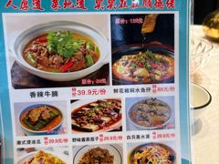 -顺德佬·宴请·生日宴(西乡店)