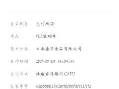 -JUST HOT佳禾欧包(大学城店)