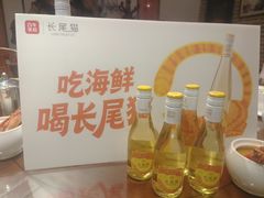 -旺角小渔村·海肠捞饭开创者(环山路店)