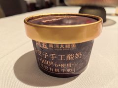 -阿五黄河大鲤鱼(海尚店)