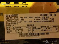 -周黑鸭(江汉路店)