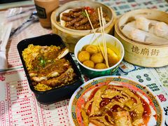 -憶廟街 X 沙角邨(太古城店)