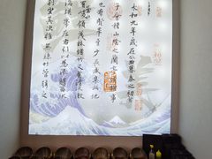 自助调料区-新草堂锅物料理(泉城路店)