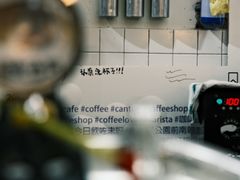-无牌咖啡&酒馆