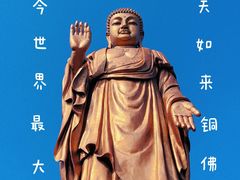-灵山胜境