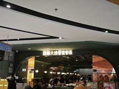 -浩海火烧云傣家菜(京广店)