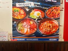 -优壹佳·延边朝鲜族料理(中山北路店)