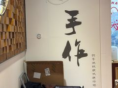-十八字金银饰·拼豆·开蚌手工体验团建(君太百货店)