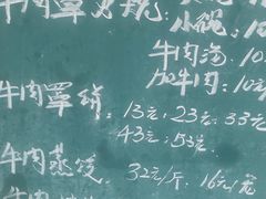 -清真·白家牛肉罩火烧老店(育才街店)