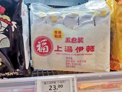 -百佳永辉超市(福田星河店)