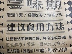 -Let's Taipei 非常烘焙(太古里店)