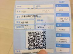 -万达影城(SM广场XLAND店)