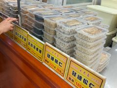-采芝斋评弹茶馆(观前街店)