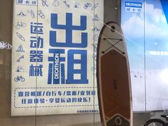 -大连凯丹广场