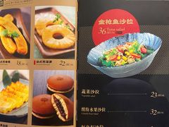 -尚雅铁板料理自助餐厅(乐松店)