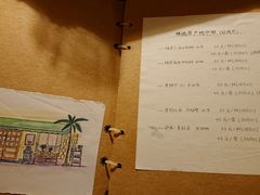 -米粒咖啡小屋(国贸店)