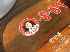 -香港饭店0410(明洞店)