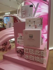 -奥伦纳素Erno Laszlo