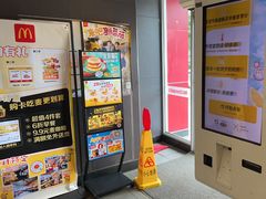 -麦当劳(湖光北街店)