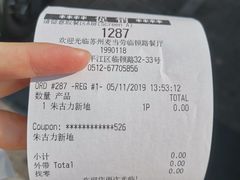 -麦当劳(临顿路店)