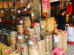 -清平中药材专业市场
