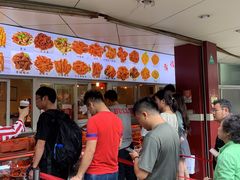 等位区-帝煌烤卤(羊子街店)