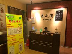 -养心阁足道馆(火宫殿一店)