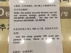 -纽斯桑拿会所(天山店)