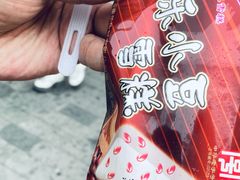 -康乐(滨江道店)