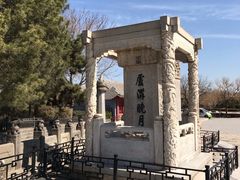 -卢沟桥文化旅游区