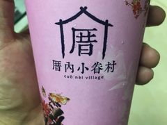 -厝内小眷村(新北万达店)