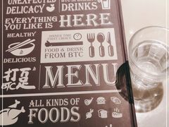 -打趸BTC·Breaktime cafe(北京路店)