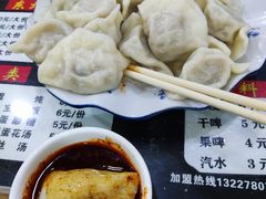 -东北熏肉大饼(大学南路店)